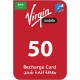 بطاقة فيرجن موبايل السعودي  - 50 ريال